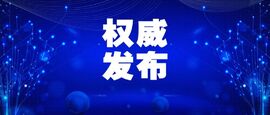 IDC發布！云涌成功入選中國工業互聯網安全市場研究報告推薦服務商